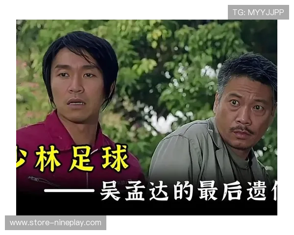 少林足球星爷身上起火突发事件 引发众人关注与讨论 少林足球星爷身上起火突发事件 引发众人关注与讨论
