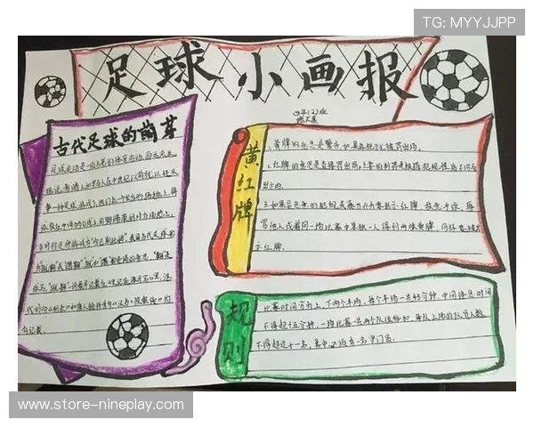 足球明星与孩子们的梦想之旅共同成长的故事